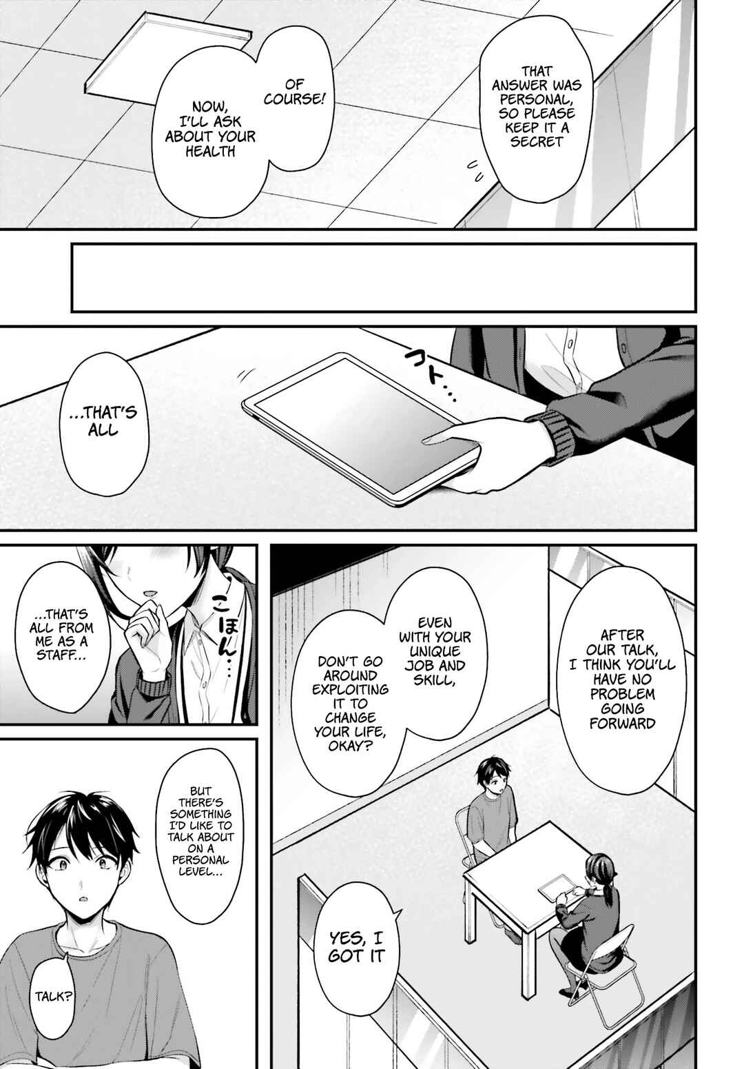 Page 17 Chapter 12 Boukensha ni Narenakatta Ore, Skill [Oppai Kyousei] de Nayameru Anoko wo Hitotasuke!?