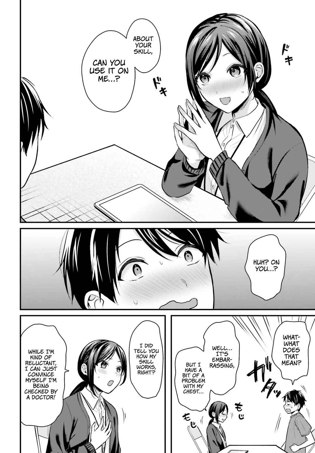 Page 18 Chapter 12 Boukensha ni Narenakatta Ore, Skill [Oppai Kyousei] de Nayameru Anoko wo Hitotasuke!?