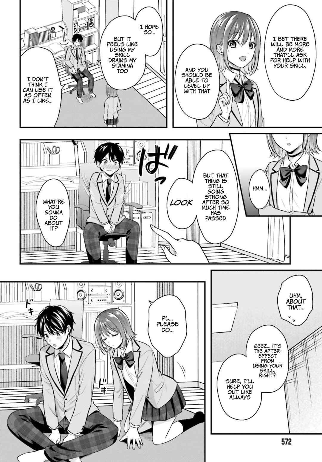 Page 17 Chapter 4 Boukensha ni Narenakatta Ore, Skill [Oppai Kyousei] de Nayameru Anoko wo Hitotasuke!?