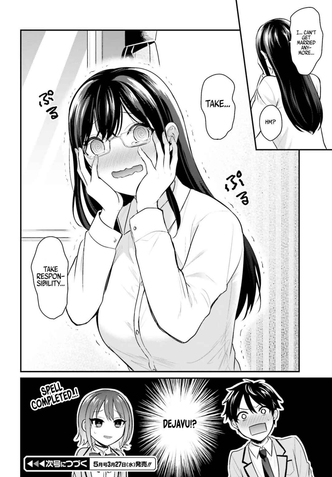 Page 25 Chapter 4 Boukensha ni Narenakatta Ore, Skill [Oppai Kyousei] de Nayameru Anoko wo Hitotasuke!?