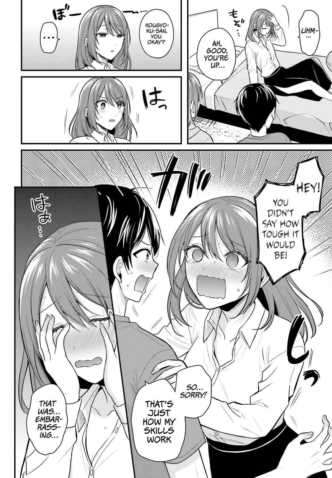 Page 11 Chapter 16 Boukensha ni Narenakatta Ore, Skill [Oppai Kyousei] de Nayameru Anoko wo Hitotasuke!?
