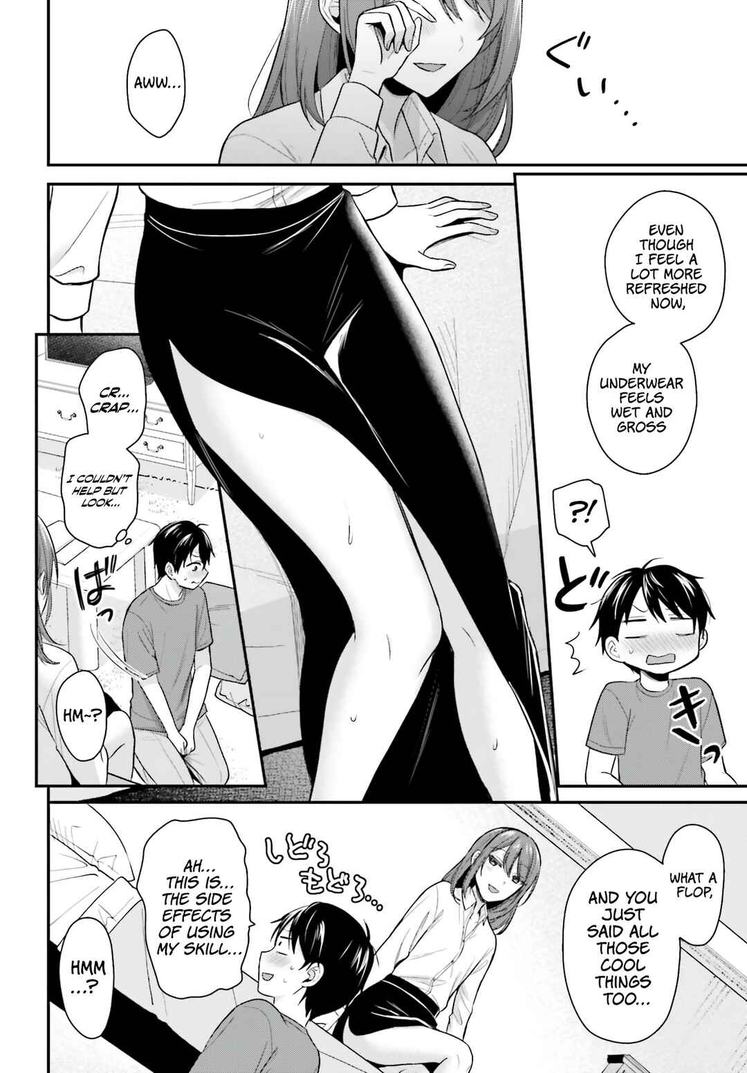 Page 15 Chapter 16 Boukensha ni Narenakatta Ore, Skill [Oppai Kyousei] de Nayameru Anoko wo Hitotasuke!?