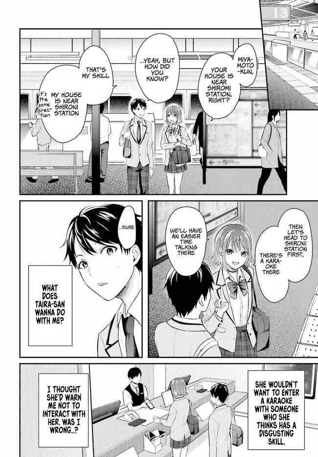 Page 12 Chapter 1 Boukensha ni Narenakatta Ore, Skill [Oppai Kyousei] de Nayameru Anoko wo Hitotasuke!?