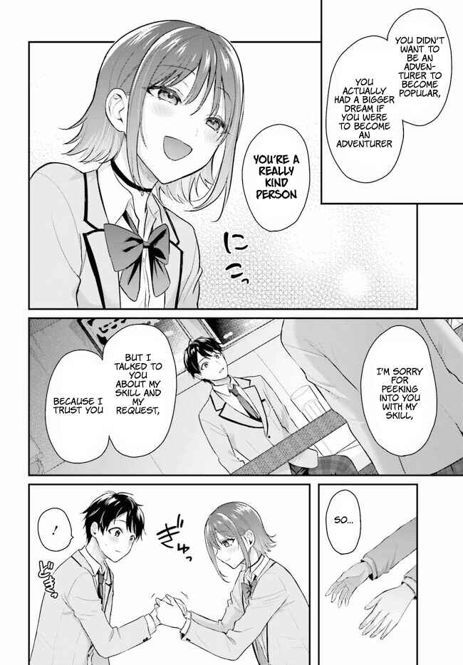 Page 20 Chapter 1 Boukensha ni Narenakatta Ore, Skill [Oppai Kyousei] de Nayameru Anoko wo Hitotasuke!?