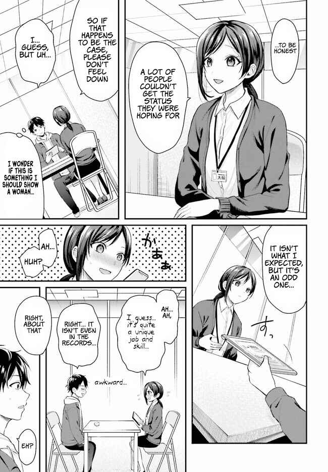 Page 5 Chapter 1 Boukensha ni Narenakatta Ore, Skill [Oppai Kyousei] de Nayameru Anoko wo Hitotasuke!?