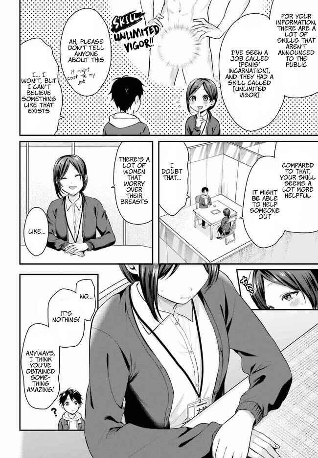 Page 6 Chapter 1 Boukensha ni Narenakatta Ore, Skill [Oppai Kyousei] de Nayameru Anoko wo Hitotasuke!?