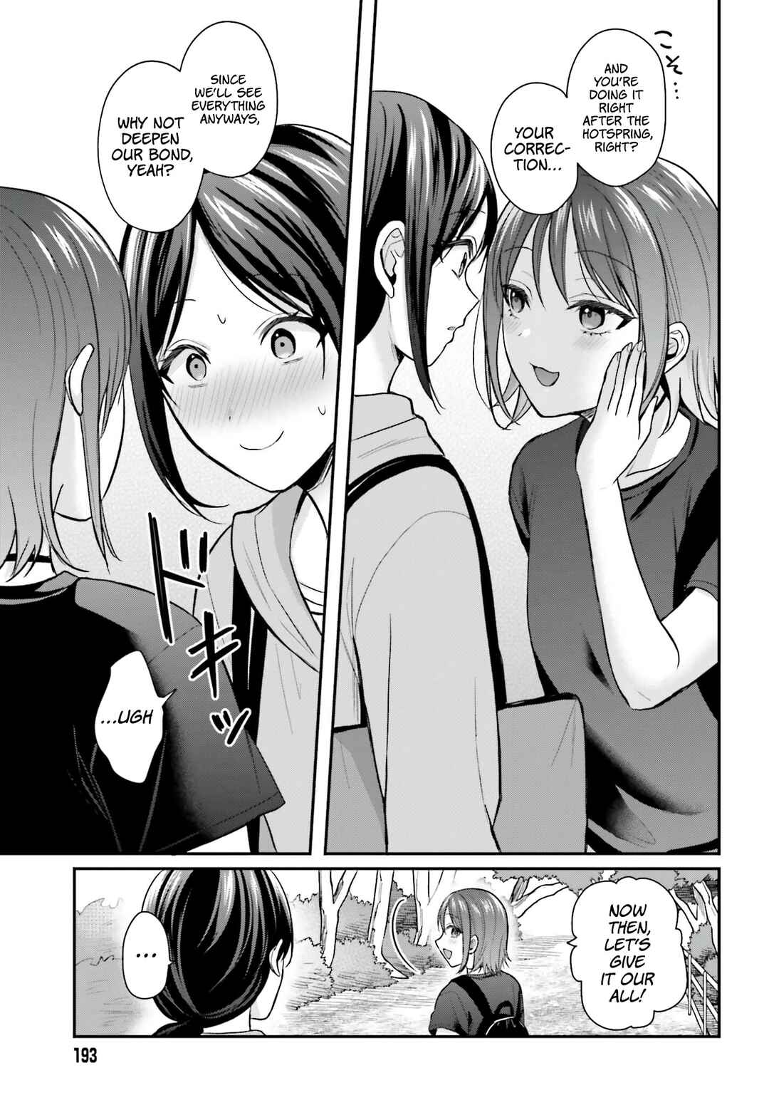 Page 16 Chapter 17 Boukensha ni Narenakatta Ore, Skill [Oppai Kyousei] de Nayameru Anoko wo Hitotasuke!?