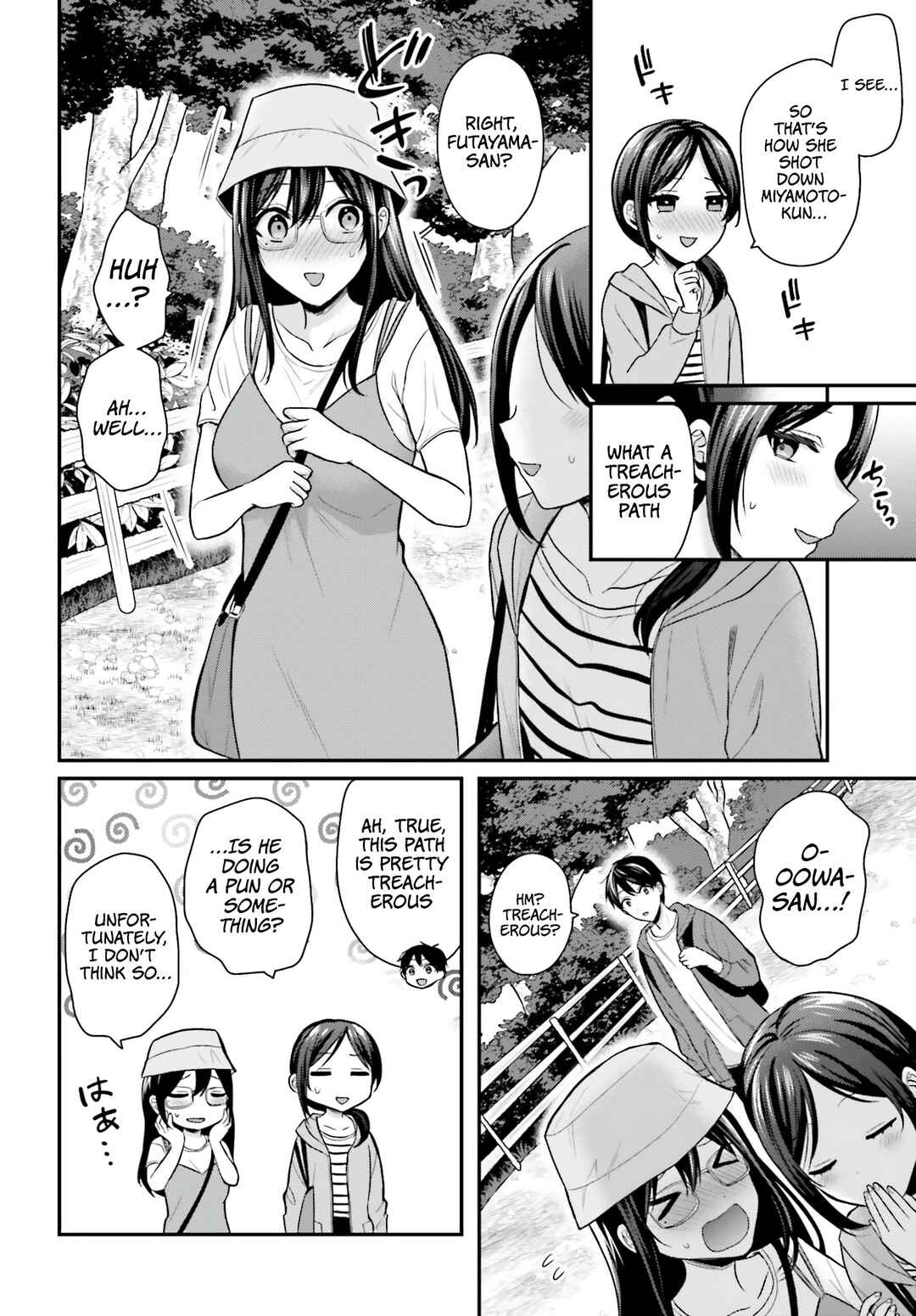 Page 17 Chapter 17 Boukensha ni Narenakatta Ore, Skill [Oppai Kyousei] de Nayameru Anoko wo Hitotasuke!?