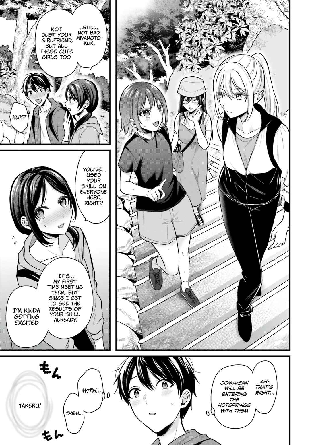 Page 18 Chapter 17 Boukensha ni Narenakatta Ore, Skill [Oppai Kyousei] de Nayameru Anoko wo Hitotasuke!?