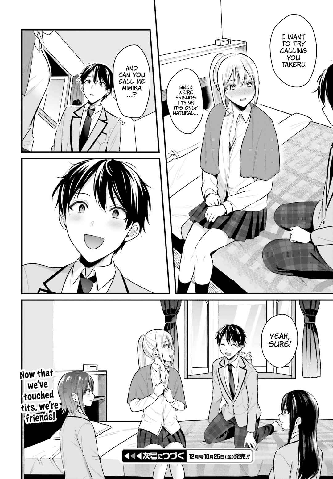 Page 20 Chapter 10 Boukensha ni Narenakatta Ore, Skill [Oppai Kyousei] de Nayameru Anoko wo Hitotasuke!?