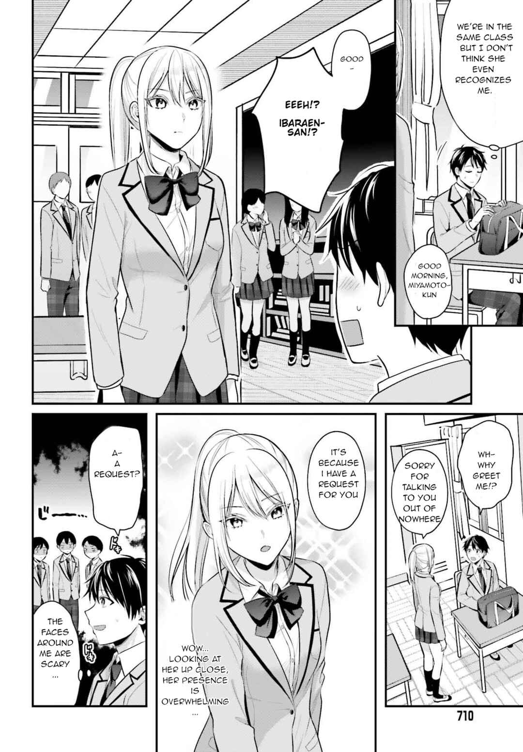 Page 2 Chapter 7 Boukensha ni Narenakatta Ore, Skill [Oppai Kyousei] de Nayameru Anoko wo Hitotasuke!?