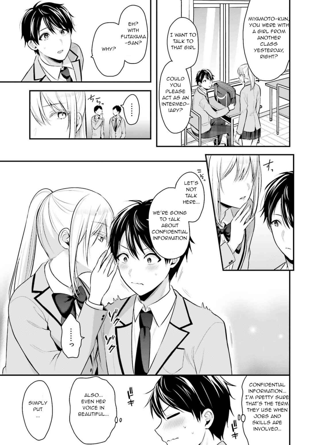 Page 3 Chapter 7 Boukensha ni Narenakatta Ore, Skill [Oppai Kyousei] de Nayameru Anoko wo Hitotasuke!?