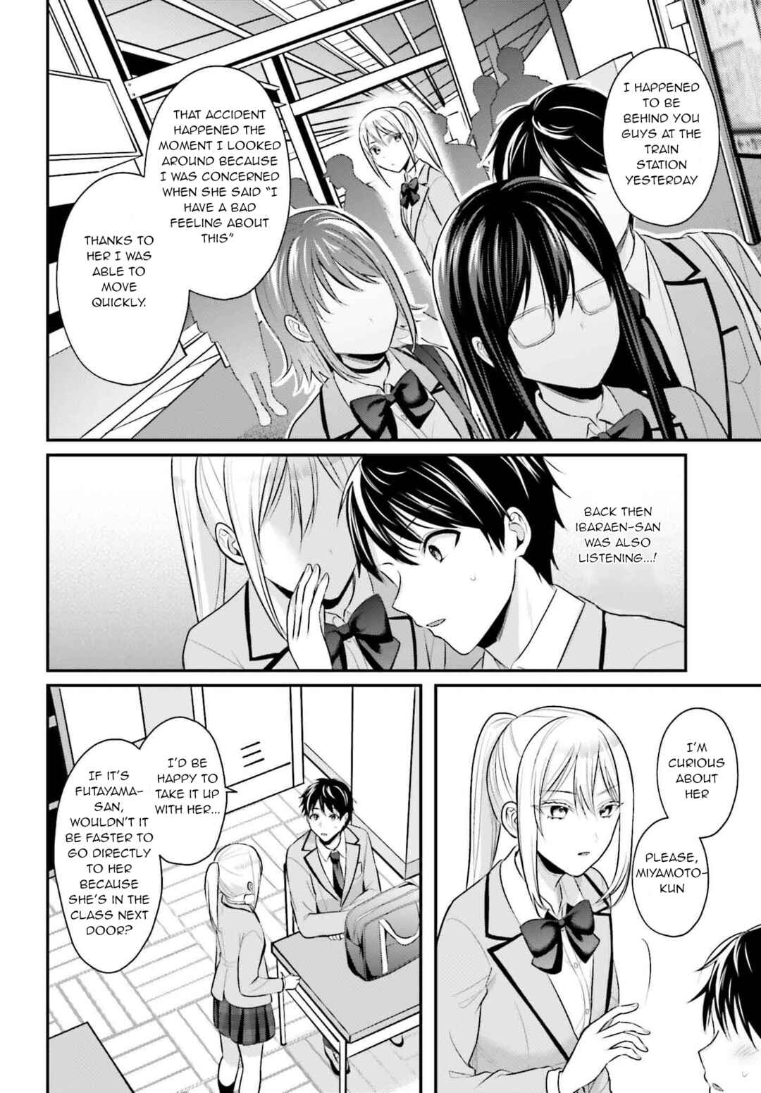 Page 4 Chapter 7 Boukensha ni Narenakatta Ore, Skill [Oppai Kyousei] de Nayameru Anoko wo Hitotasuke!?