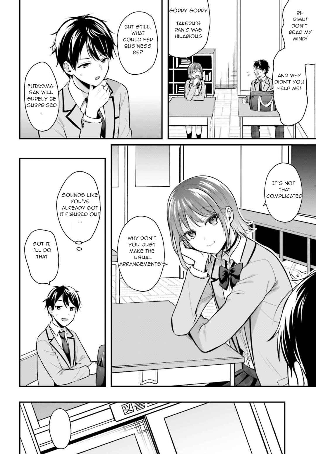 Page 6 Chapter 7 Boukensha ni Narenakatta Ore, Skill [Oppai Kyousei] de Nayameru Anoko wo Hitotasuke!?