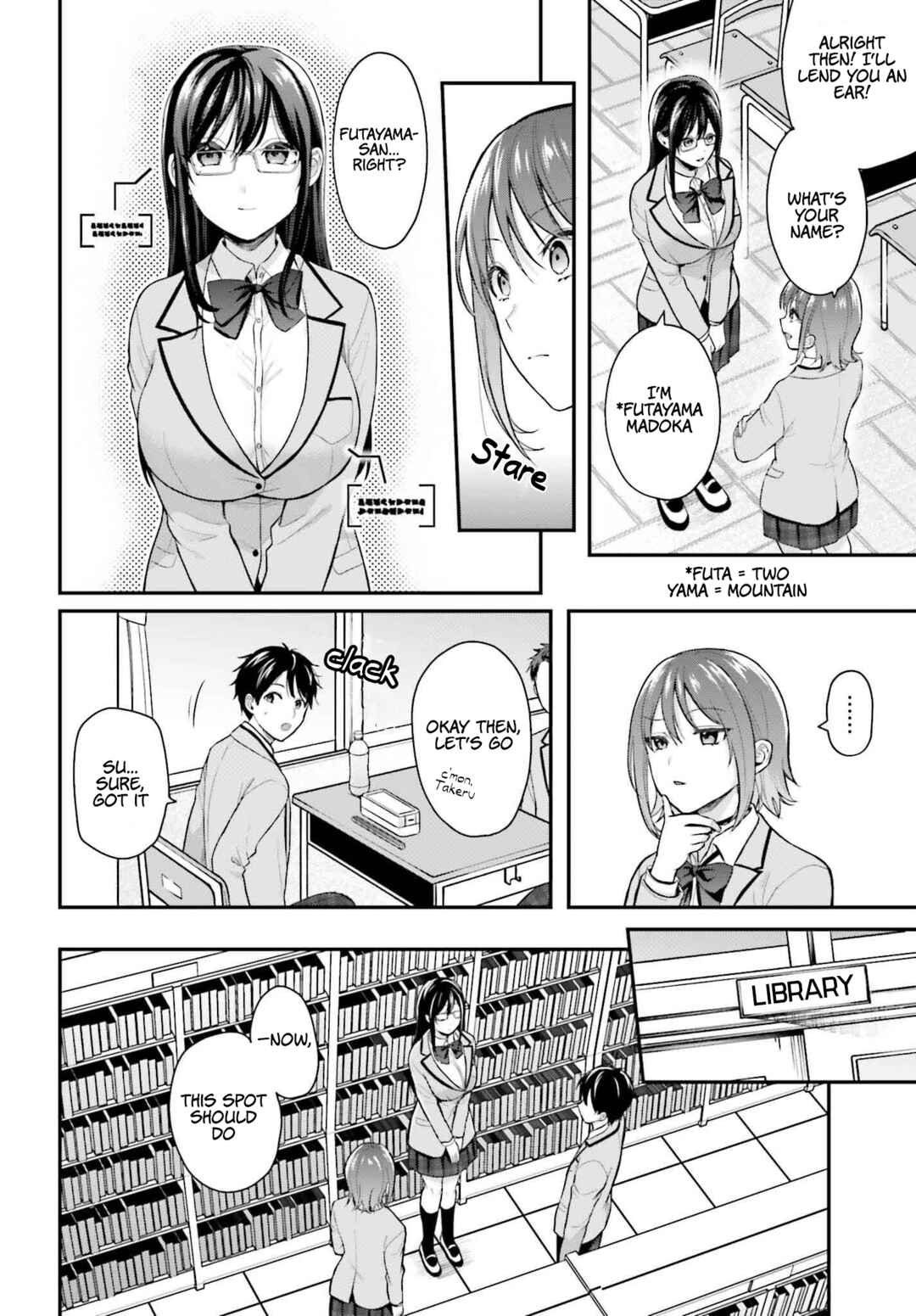 Page 5 Chapter 3 Boukensha ni Narenakatta Ore, Skill [Oppai Kyousei] de Nayameru Anoko wo Hitotasuke!?