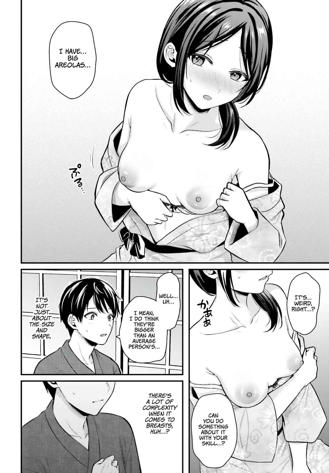 Page 7 Chapter 19 Boukensha ni Narenakatta Ore, Skill [Oppai Kyousei] de Nayameru Anoko wo Hitotasuke!?