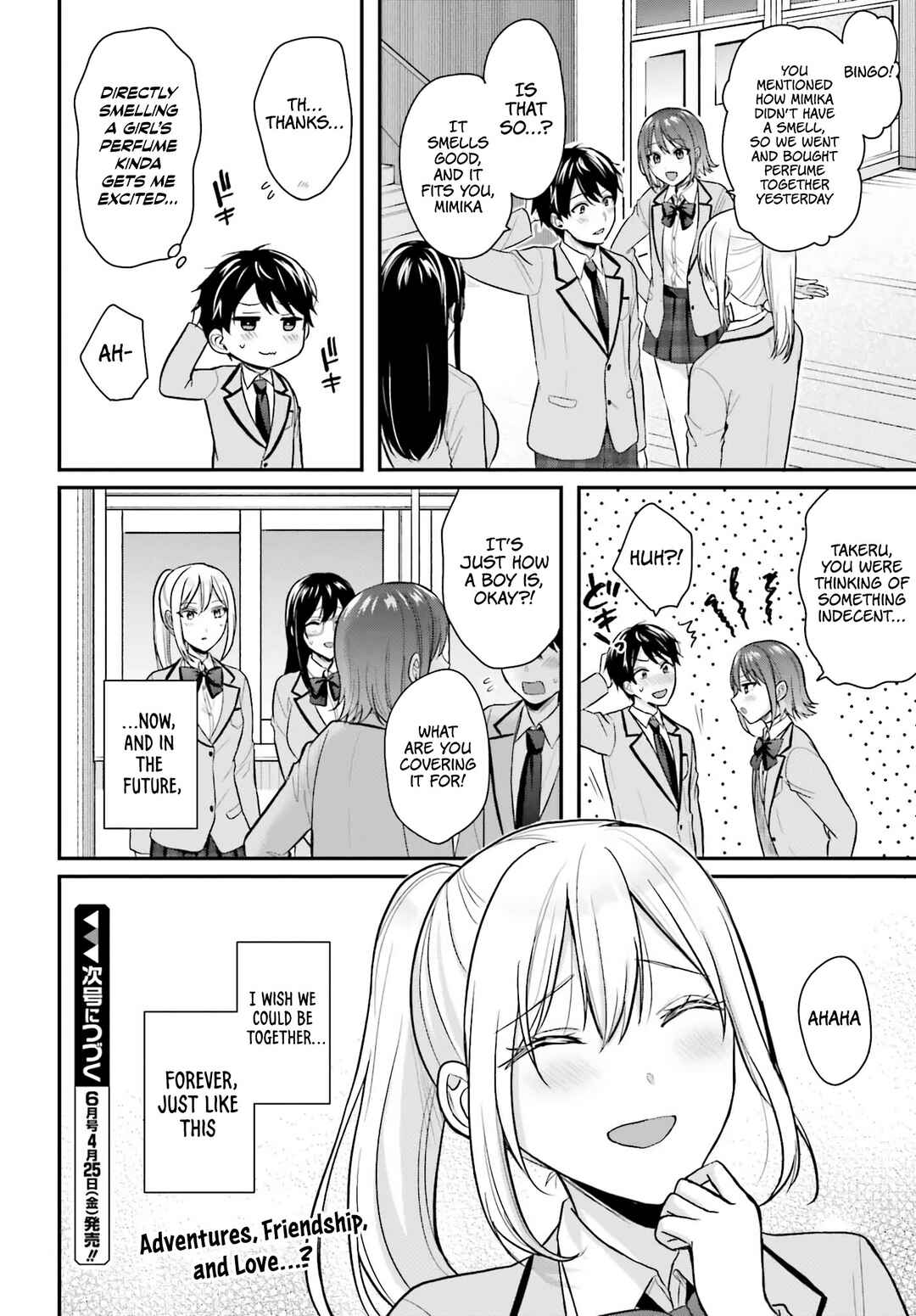 Page 11 Chapter 15.5 Boukensha ni Narenakatta Ore, Skill [Oppai Kyousei] de Nayameru Anoko wo Hitotasuke!?