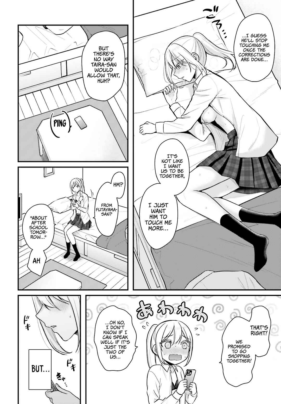 Page 9 Chapter 15.5 Boukensha ni Narenakatta Ore, Skill [Oppai Kyousei] de Nayameru Anoko wo Hitotasuke!?