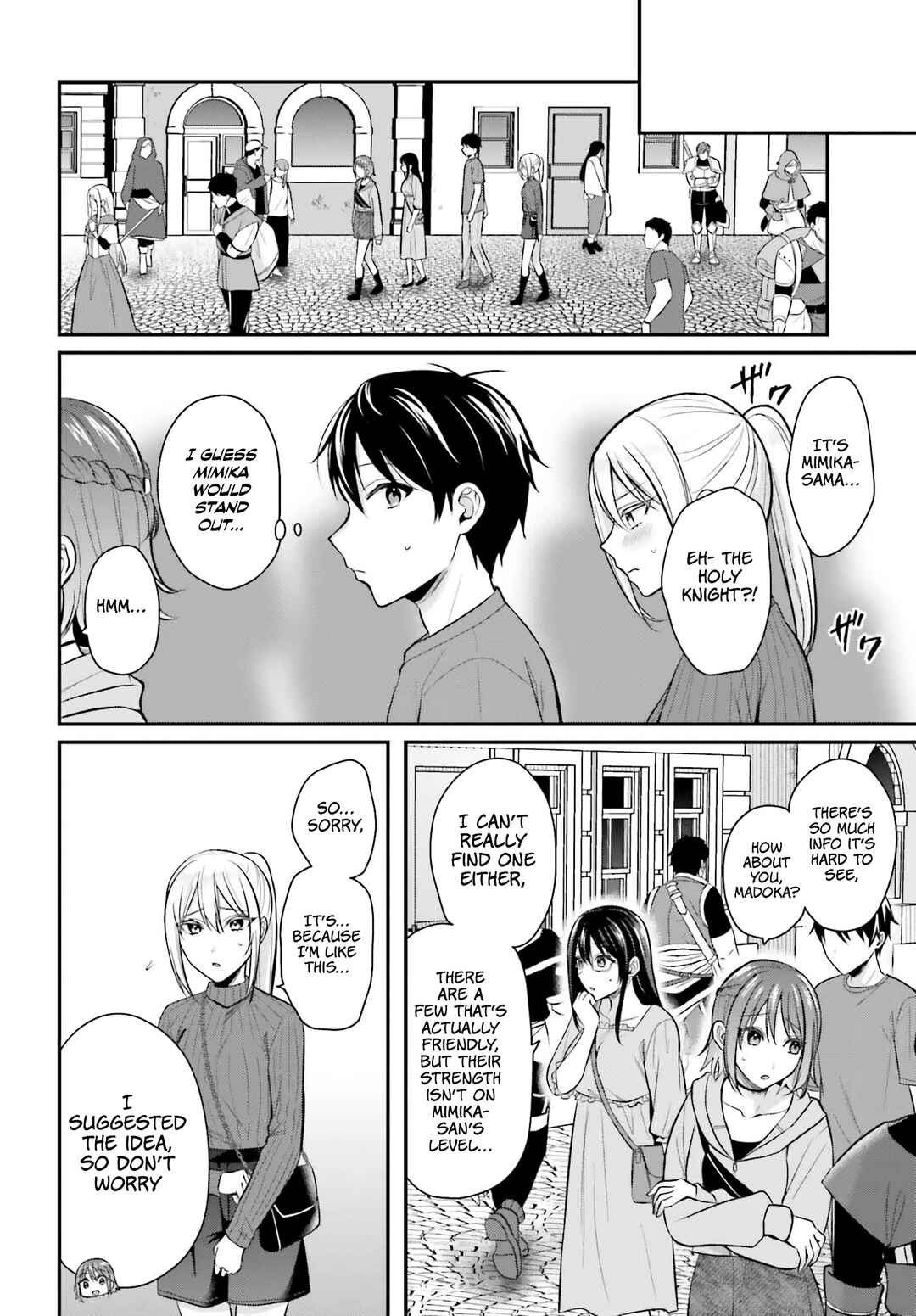 Page 22 Chapter 13 Boukensha ni Narenakatta Ore, Skill [Oppai Kyousei] de Nayameru Anoko wo Hitotasuke!?