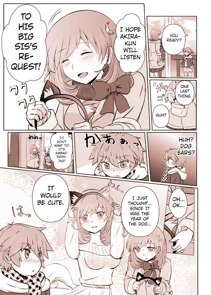 Page 3 Chapter 1 A Warm Sister and a Tsundere Brother