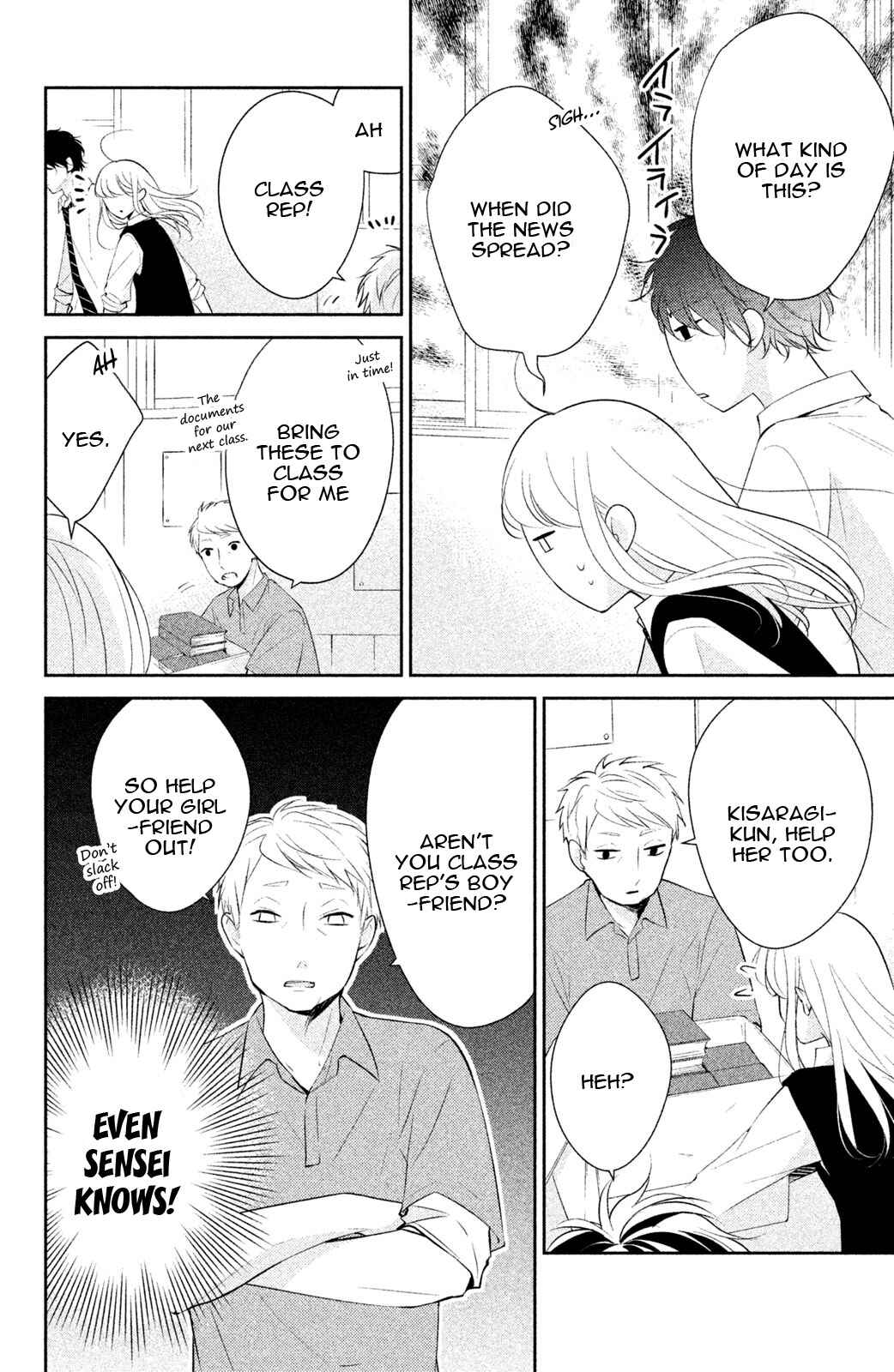 Page 13 Chapter 8 Kimi ga Kirai na Koi no Hanashi