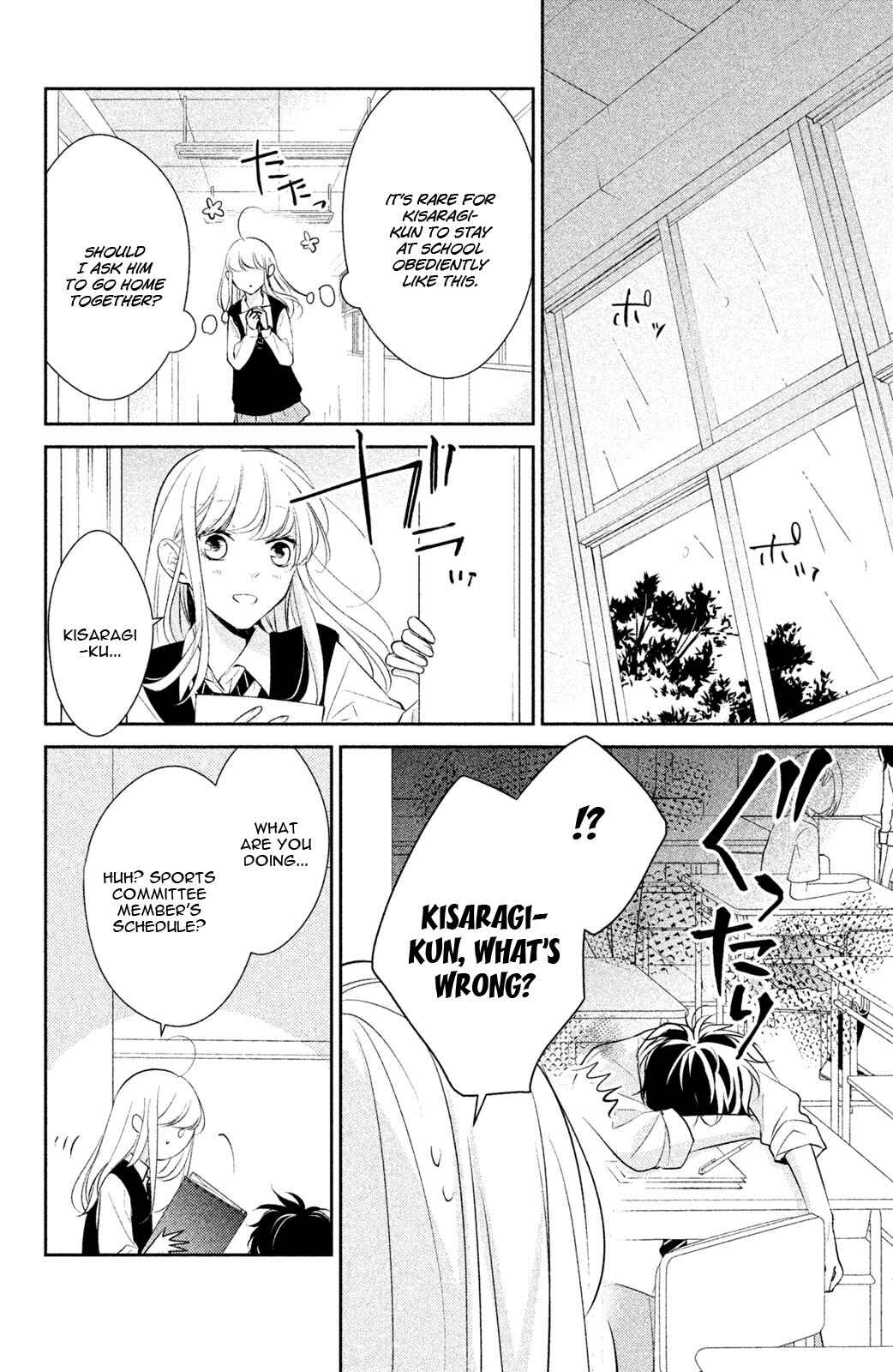 Page 23 Chapter 8 Kimi ga Kirai na Koi no Hanashi