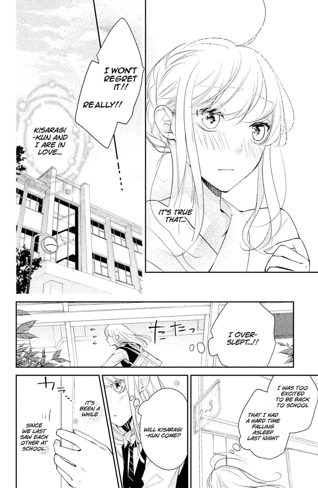 Page 7 Chapter 8 Kimi ga Kirai na Koi no Hanashi
