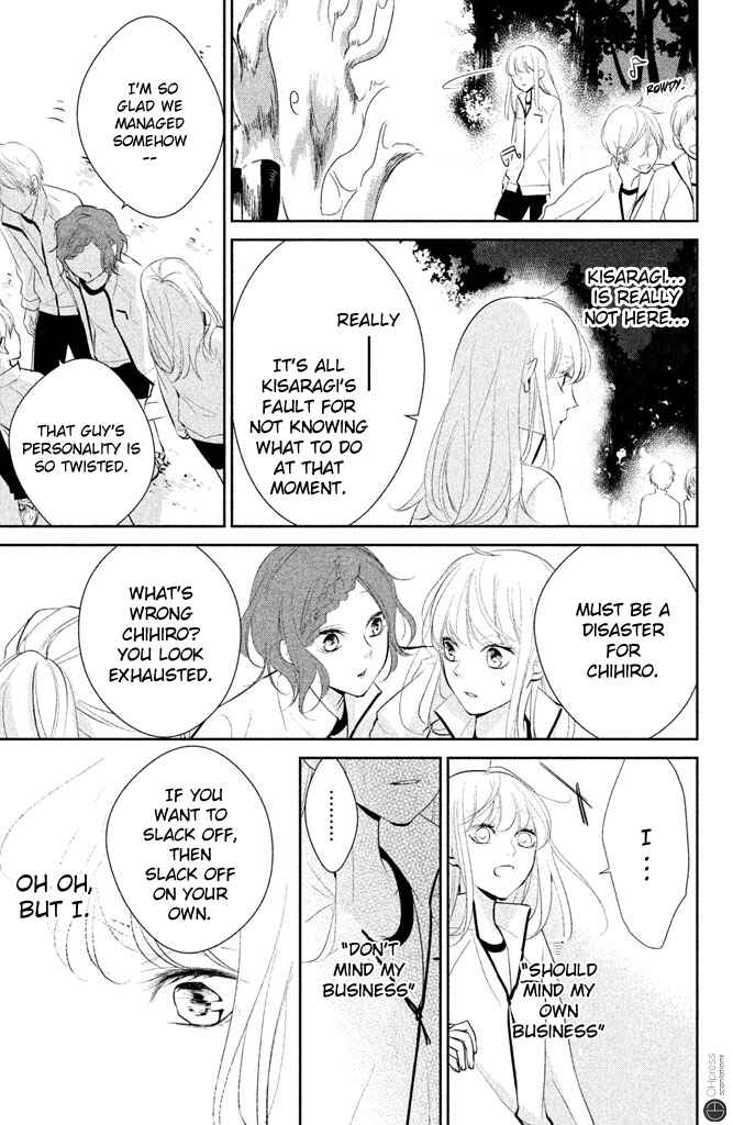 Page 26 Chapter 3 Kimi ga Kirai na Koi no Hanashi