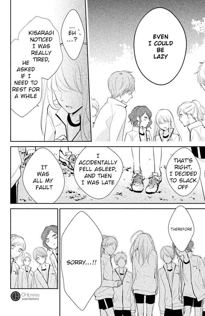 Page 27 Chapter 3 Kimi ga Kirai na Koi no Hanashi