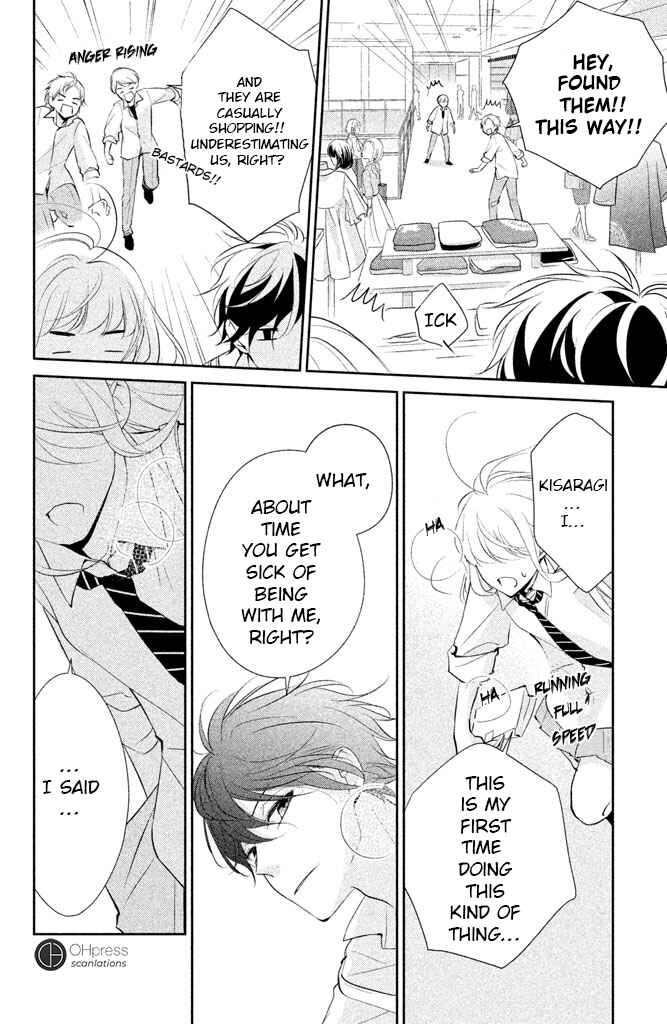Page 17 Chapter 4 Kimi ga Kirai na Koi no Hanashi
