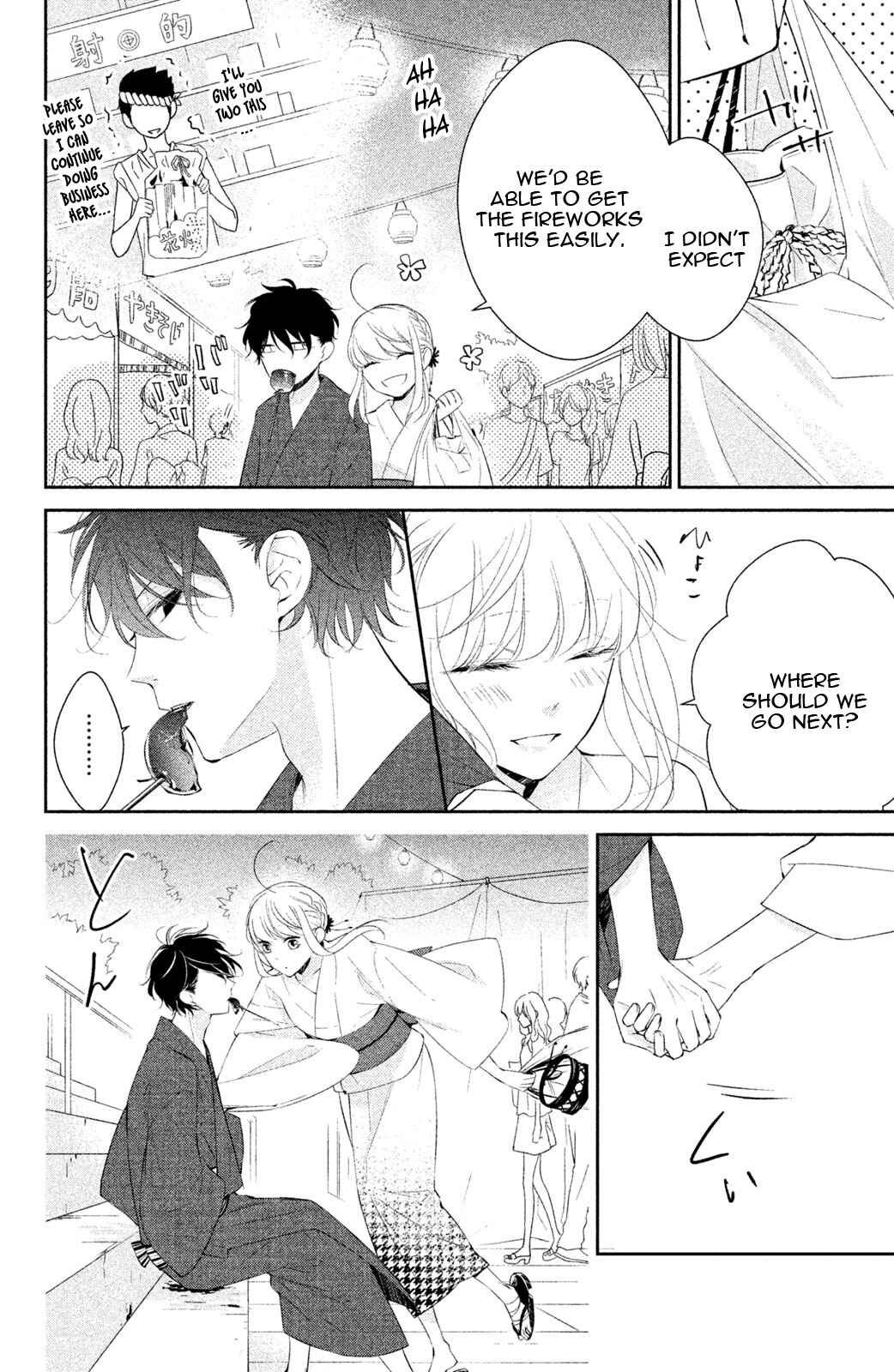 Page 20 Chapter 7 Kimi ga Kirai na Koi no Hanashi