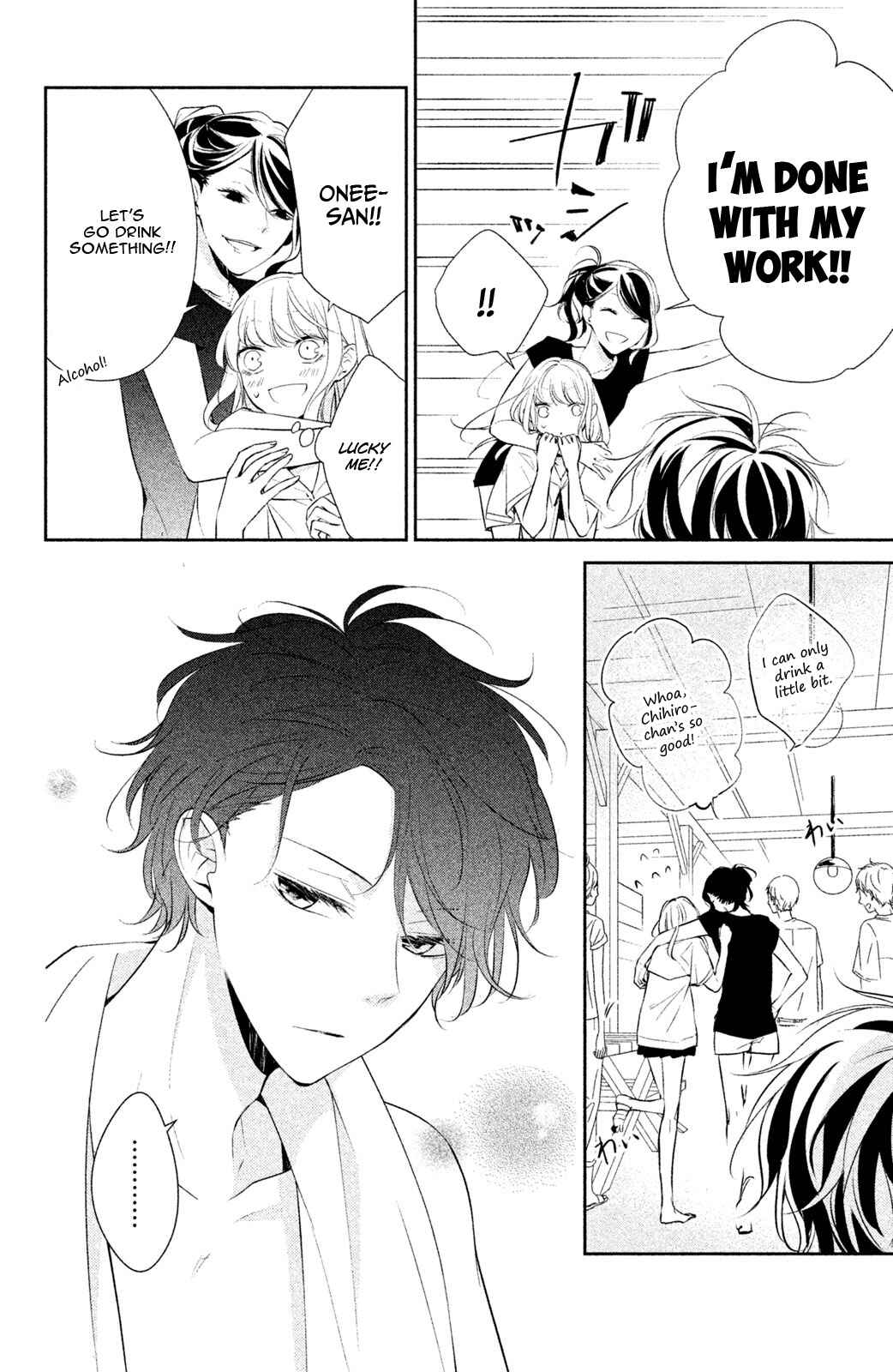 Page 6 Chapter 7 Kimi ga Kirai na Koi no Hanashi