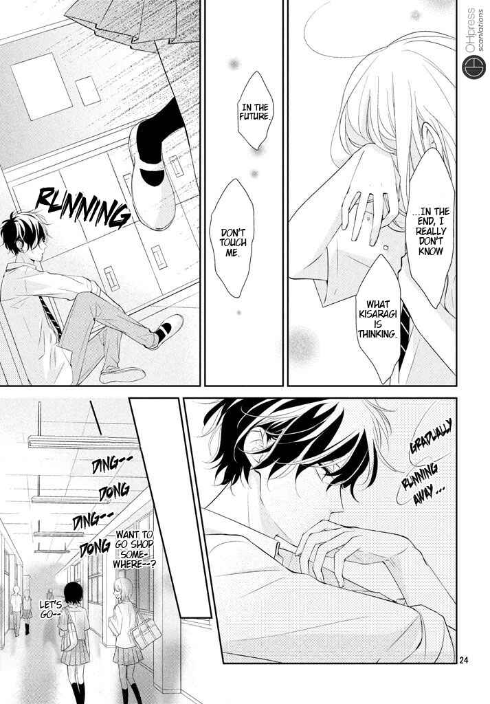 Page 26 Chapter 5 Kimi ga Kirai na Koi no Hanashi