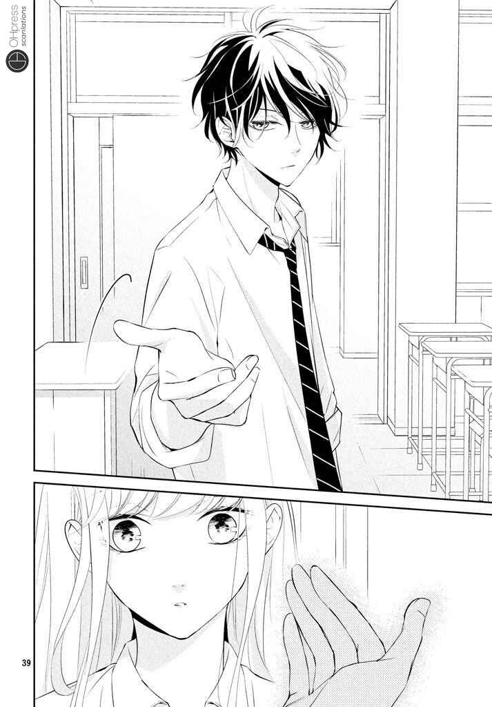Page 41 Chapter 5 Kimi ga Kirai na Koi no Hanashi