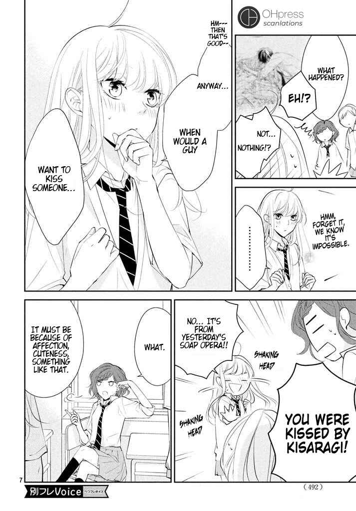 Page 9 Chapter 5 Kimi ga Kirai na Koi no Hanashi