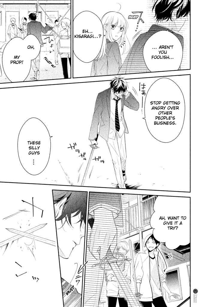 Page 23 Chapter 2 Kimi ga Kirai na Koi no Hanashi