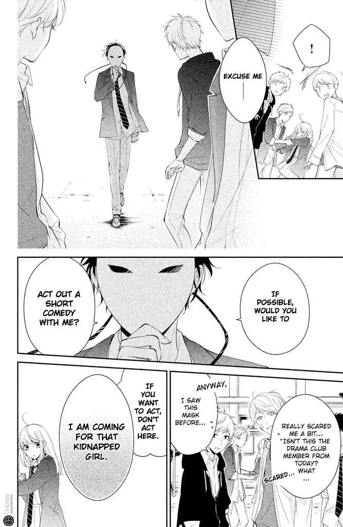 Page 38 Chapter 2 Kimi ga Kirai na Koi no Hanashi