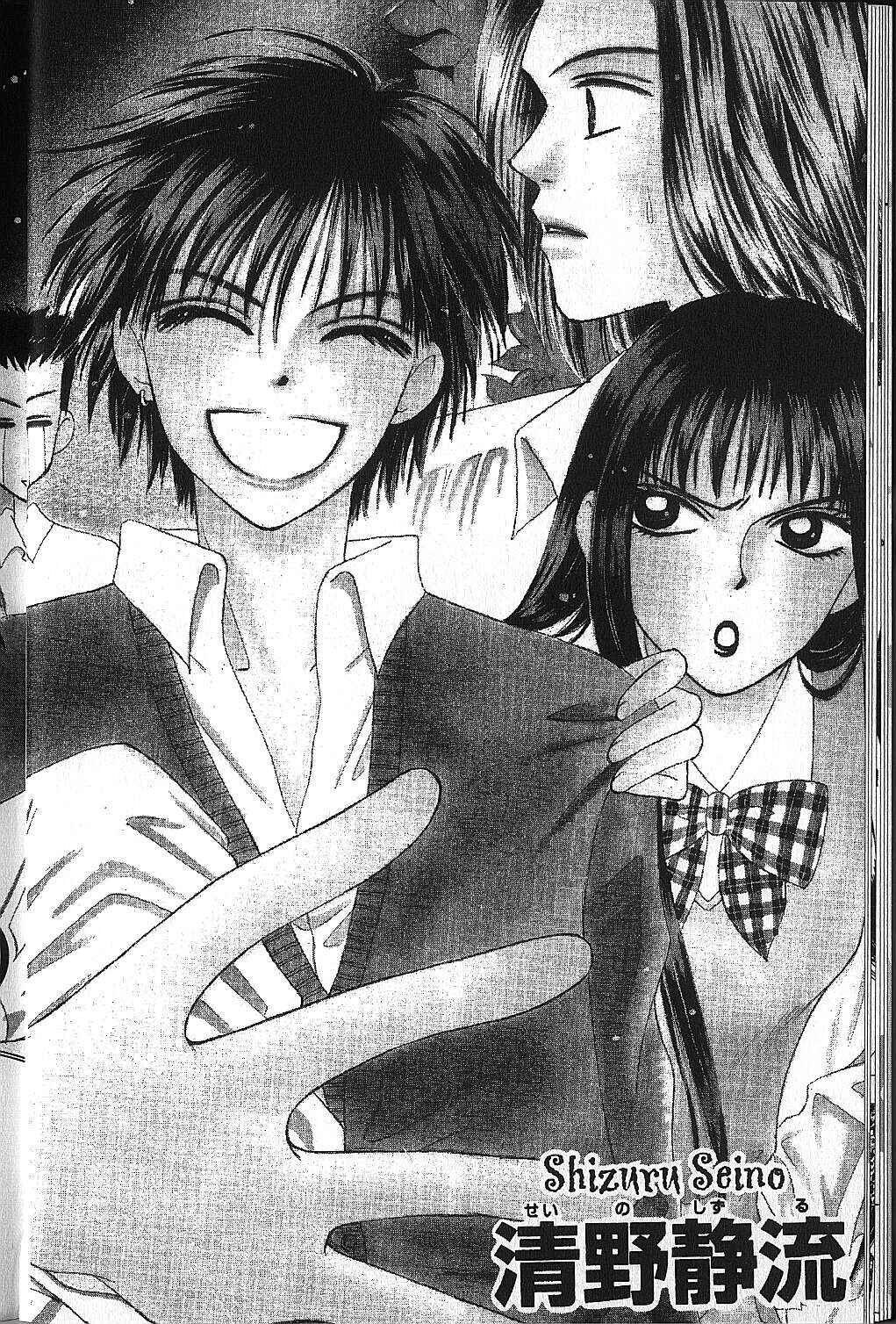 Page 17 Chapter 15 Power!!