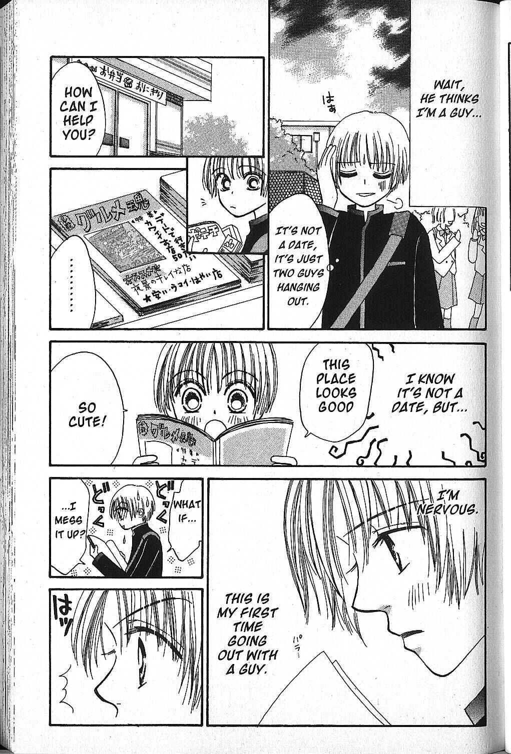 Page 26 Chapter 7 Power!!
