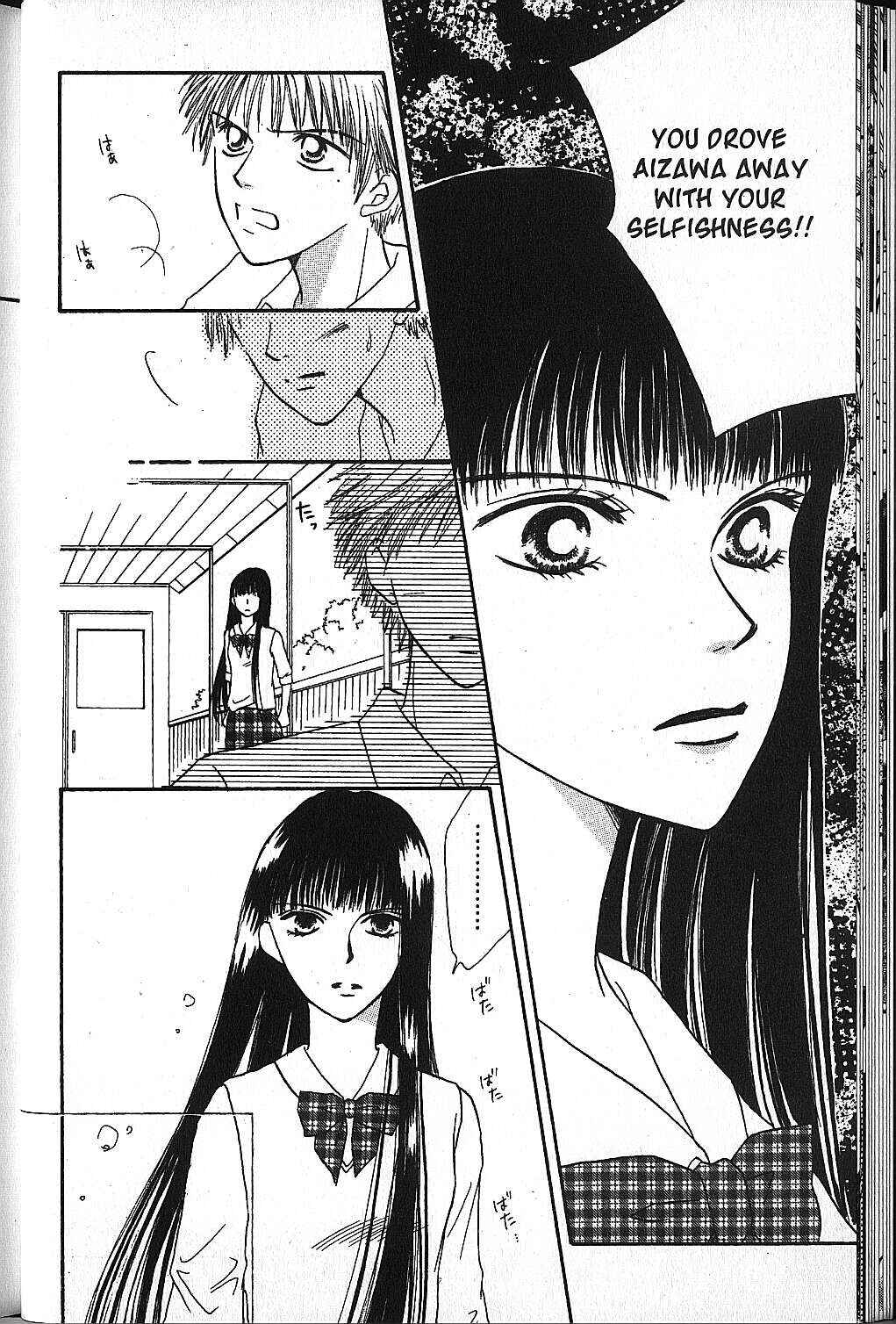 Page 25 Chapter 11 Power!!