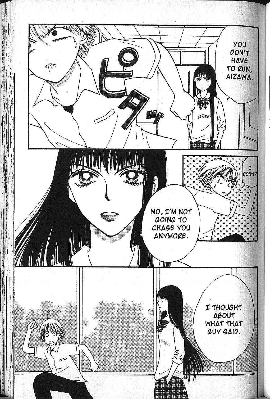Page 23 Chapter 12 Power!!