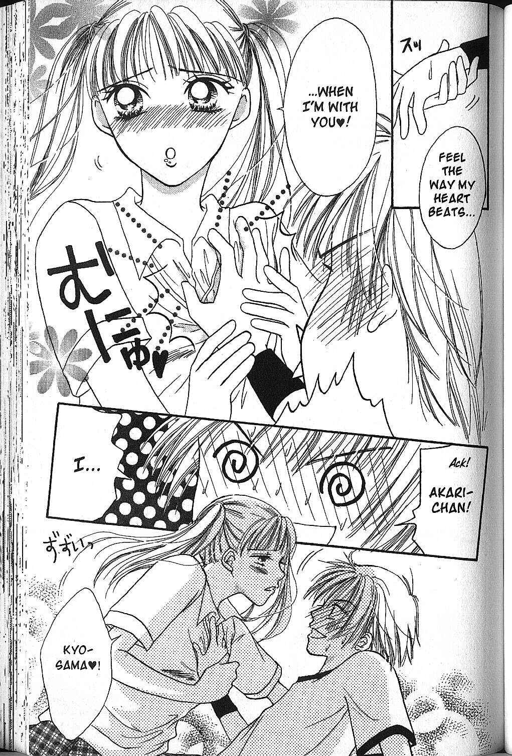 Page 37 Chapter 12 Power!!