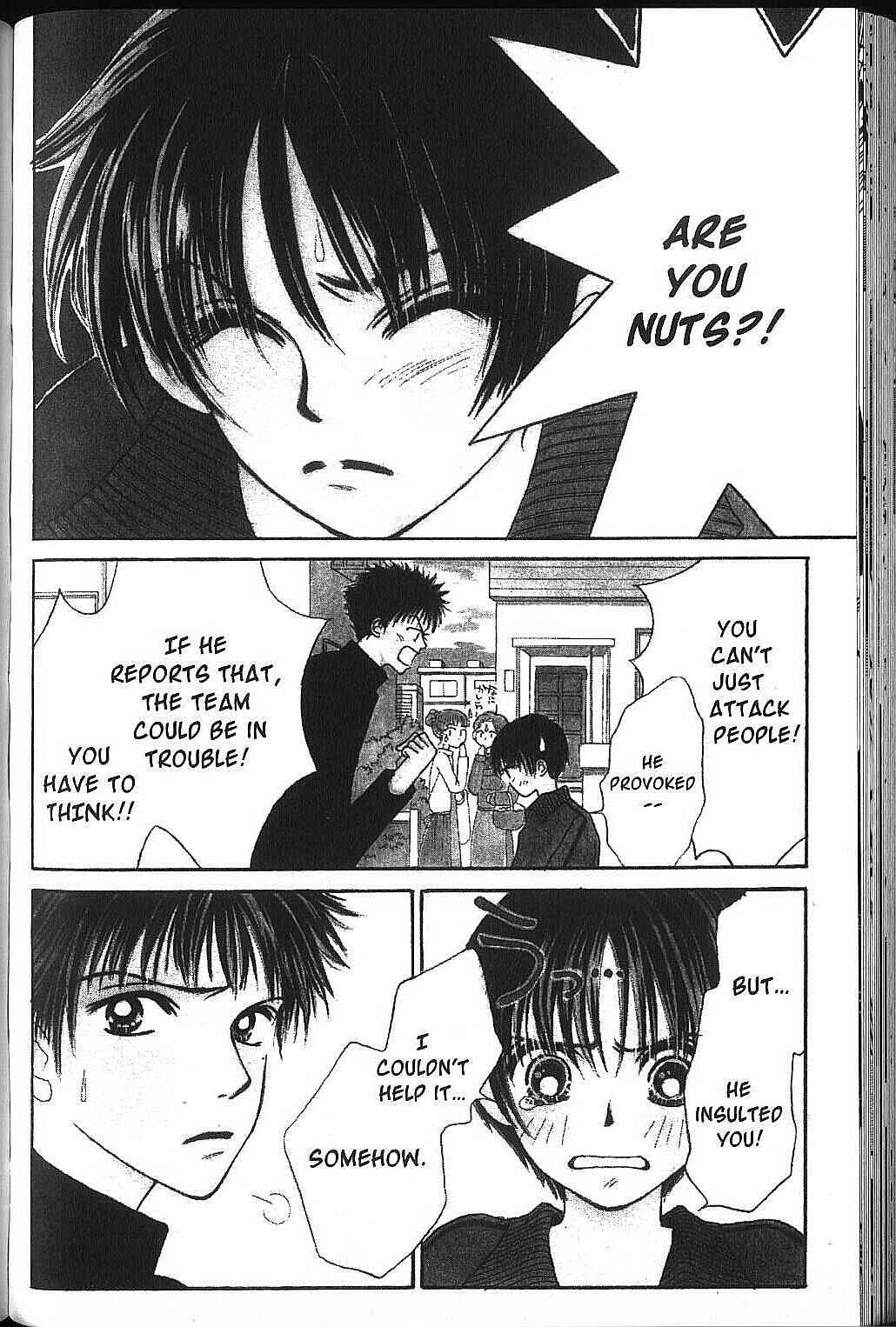 Page 2 Chapter 3 Power!!