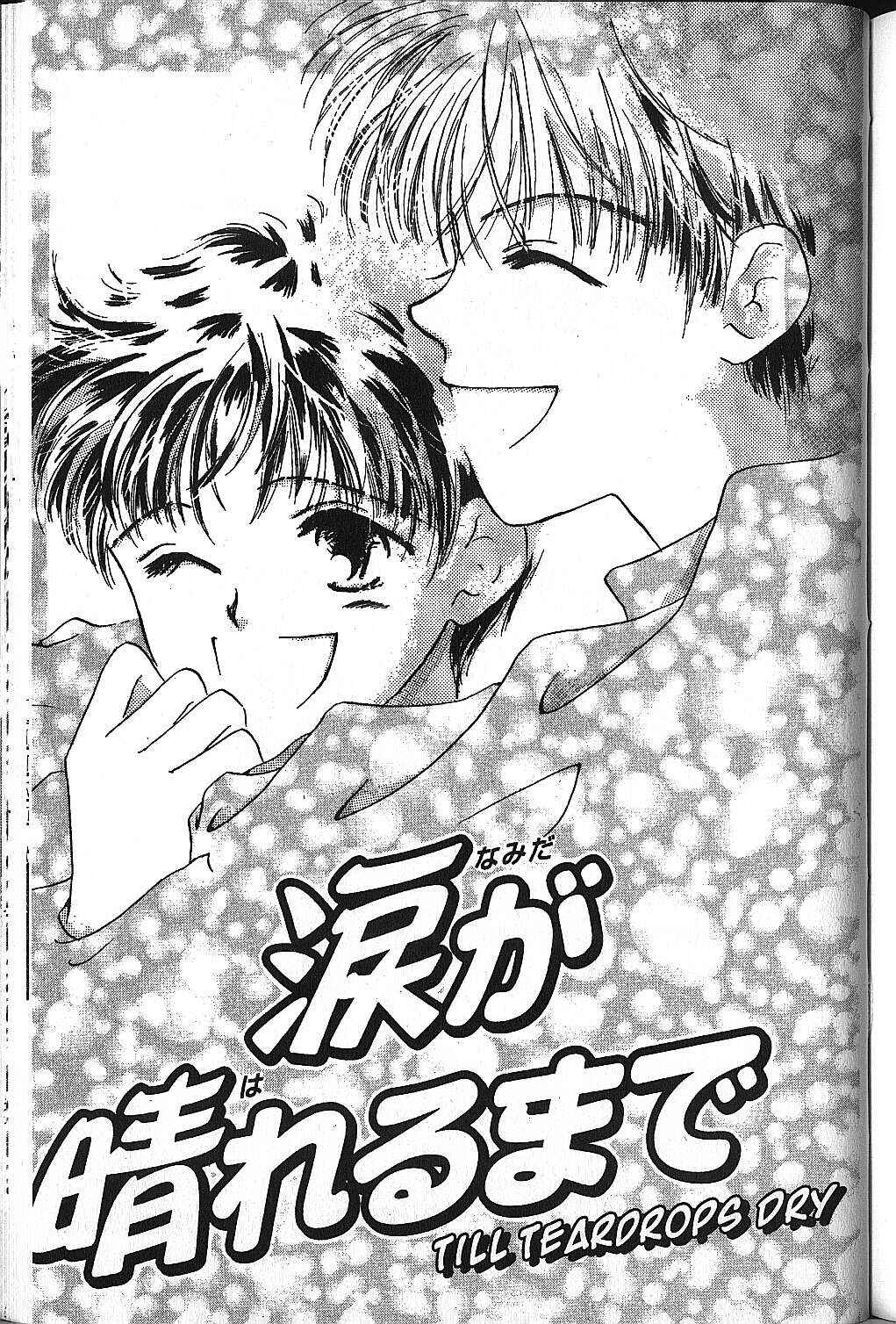 Page 1 Chapter 14.1 Power!!
