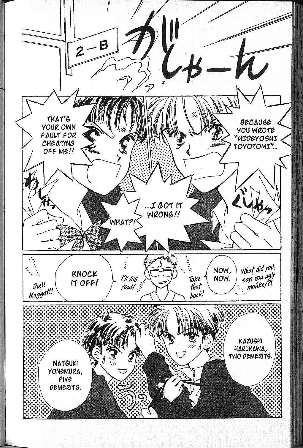 Page 2 Chapter 14.1 Power!!