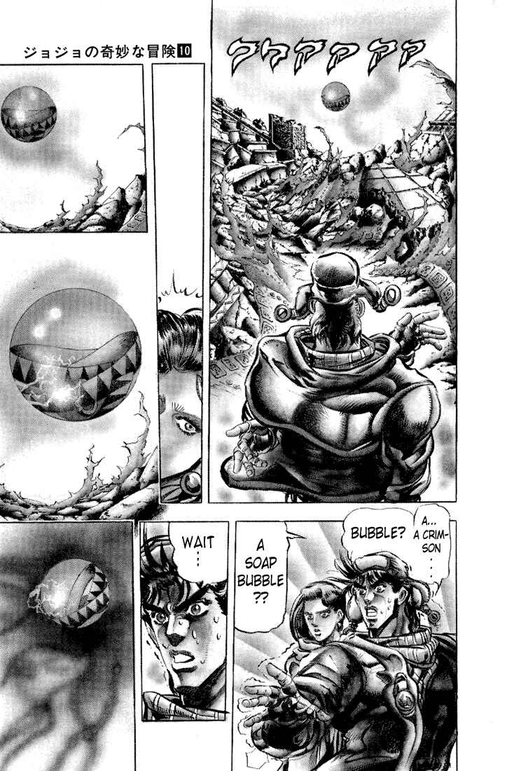 Page 4 Chapter 49 JoJos Bizarre Adventure Part 2 - Battle Tendency