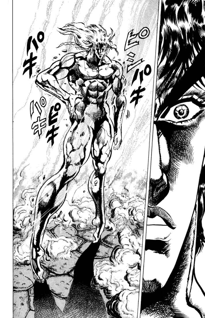 Page 10 Chapter 17 JoJos Bizarre Adventure Part 2 - Battle Tendency