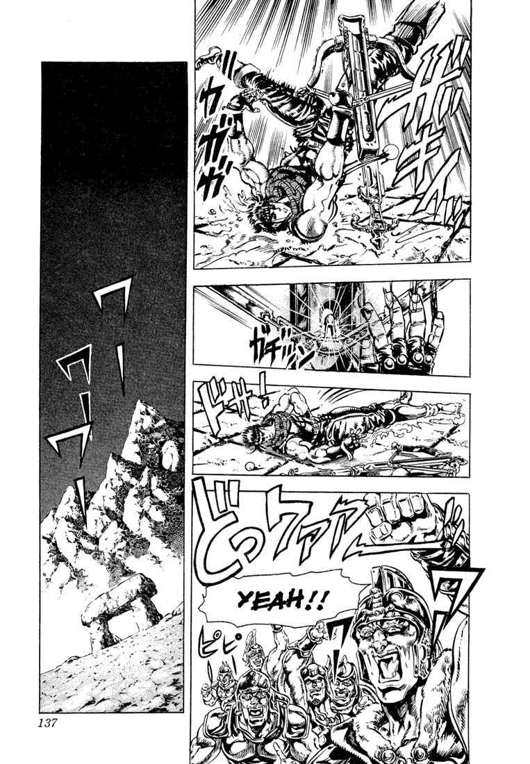 Page 9 Chapter 58 JoJos Bizarre Adventure Part 2 - Battle Tendency
