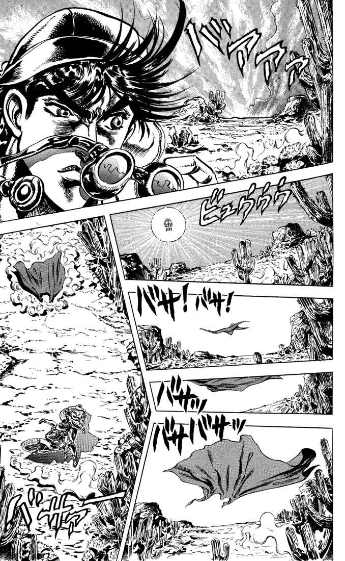 Page 3 Chapter 11 JoJos Bizarre Adventure Part 2 - Battle Tendency