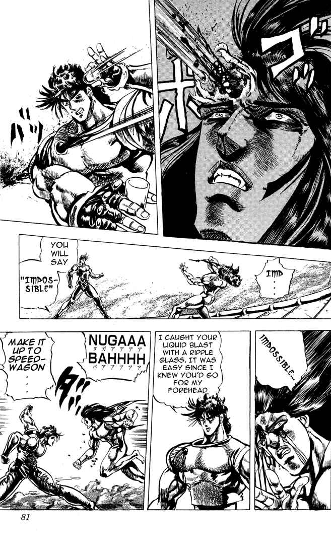 Page 16 Chapter 7 JoJos Bizarre Adventure Part 2 - Battle Tendency